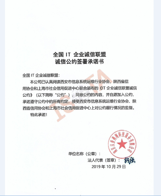 南京汉景燕翔科技服务有限公司